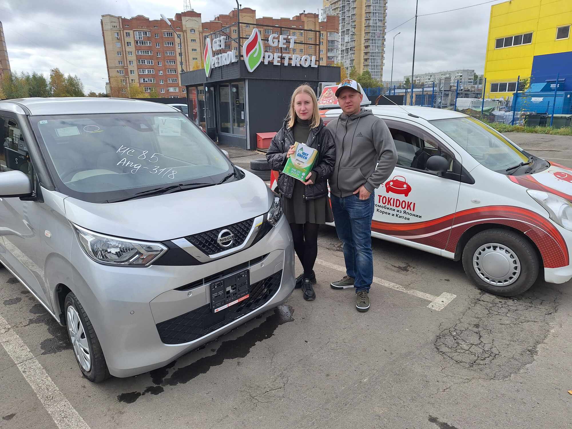 Nissan DAYZ
