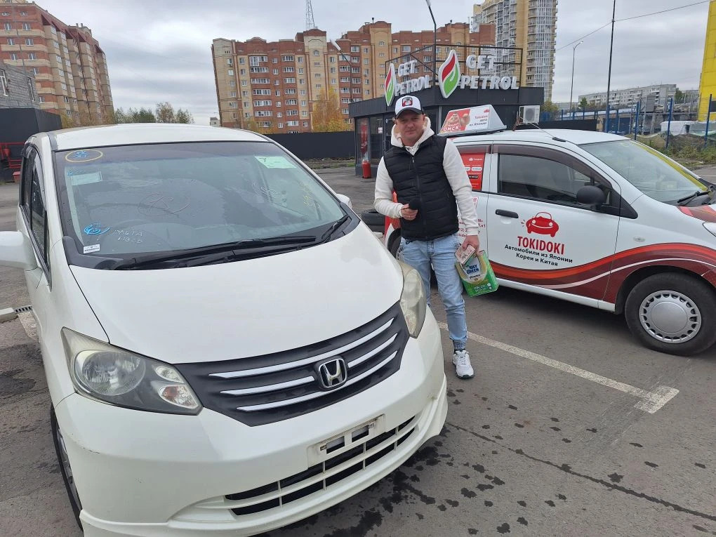 Honda FREED