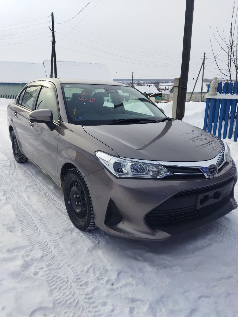 Toyota Axio