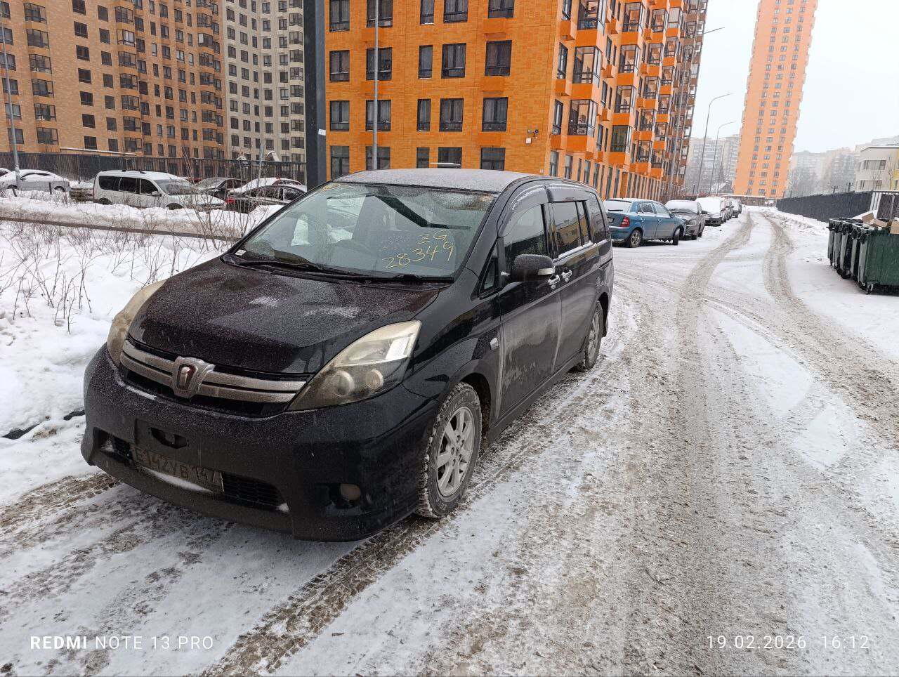 Toyota ISIS