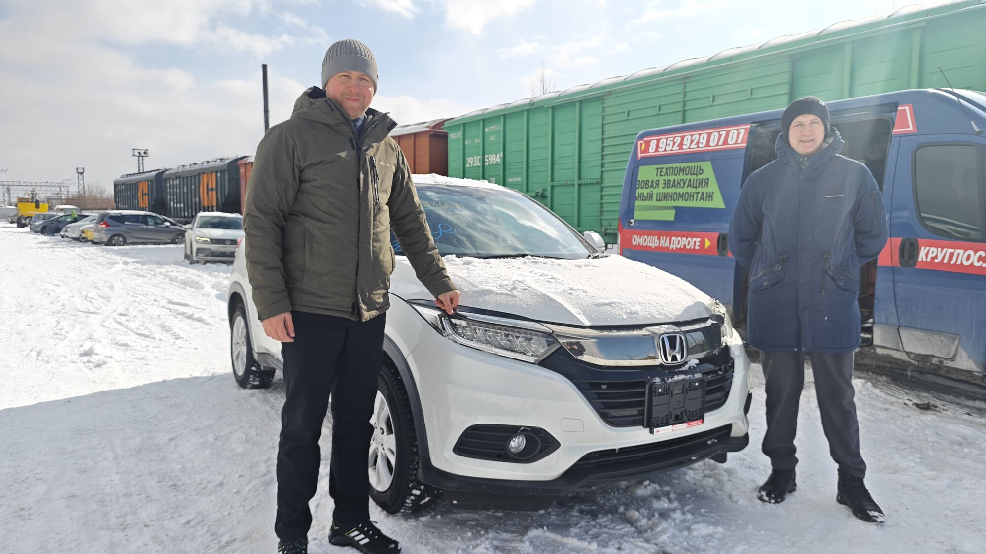 Honda VEZEL