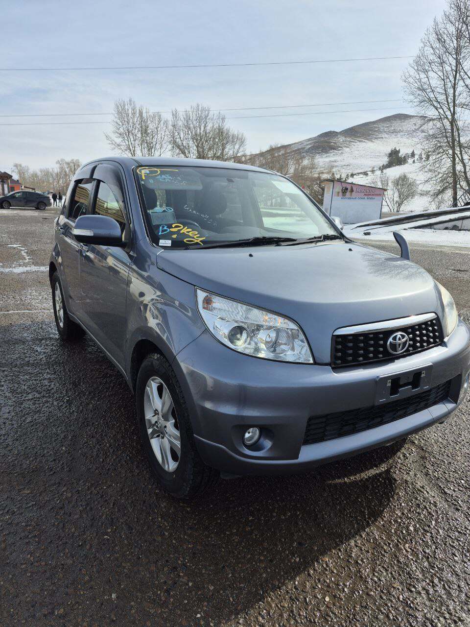 Toyota RUSH
