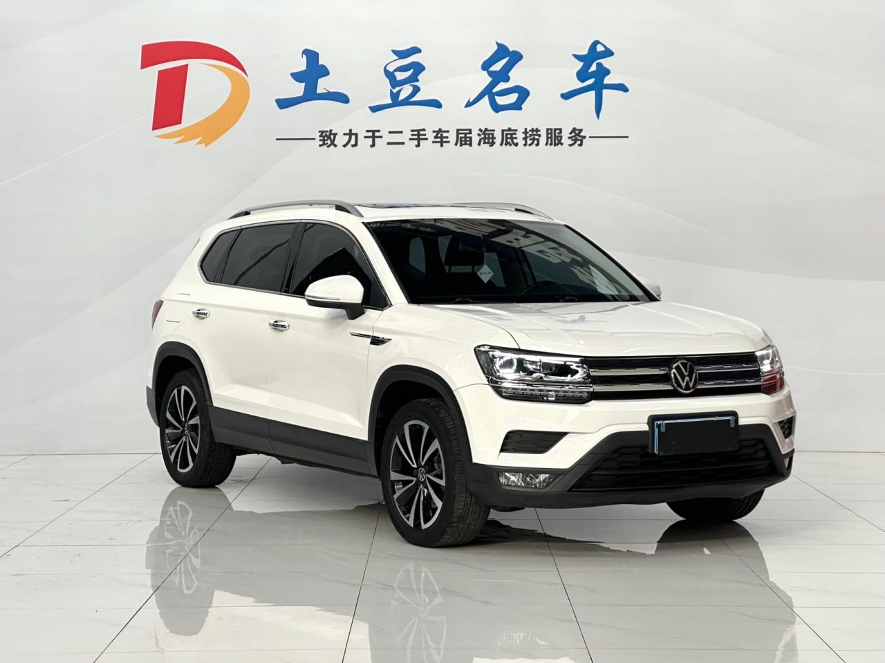 Volkswagen THARU